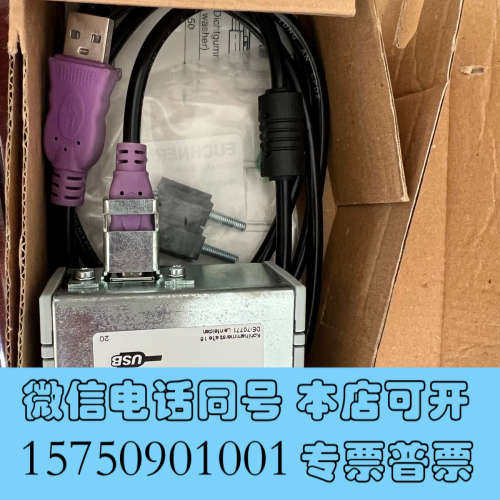 全新EKS-A-IUX-G01-ST01安士能安全钥匙，现货实物询价