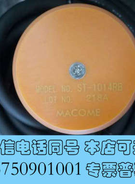 全新日本码控MACOME 磁性开关ST-1014RB现货询价