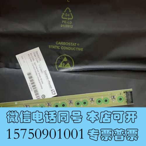 全新E+H CA80AM线性电机光栅，货号71218491全新询价