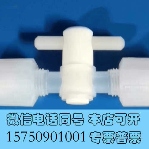 全新原装Parker派克PFA针阀 MV-14-003 1/询价
