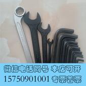 全新ASH开口扳手需询价