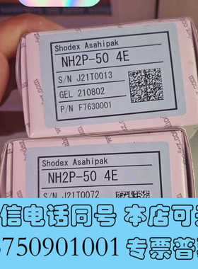 全新【Hilic柱】日本原装进口昭和Shodex聚合物基质亲水柱询价