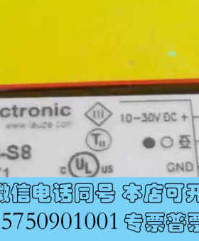 全新标价现货 LeuzeGS06/66.2-2-S8原装正询价