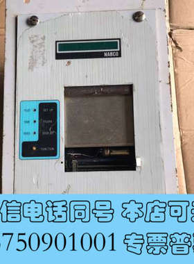 全新 ML-800II TELEGRAPH LOGGE询价