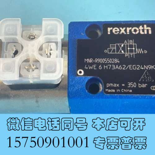 全新R900550284 4WE6H73A6X/EG24N9K4询价