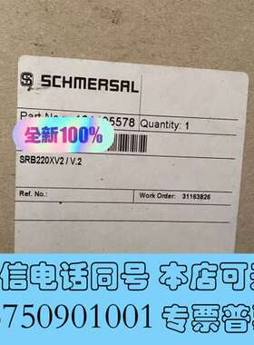 全新原装正品安全继电器SRB220XV2 / V.2施迈赛现需询价