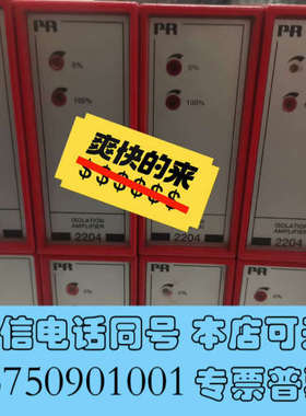 全新PR2204B2PPR2204X2PR2255B2，PR询价