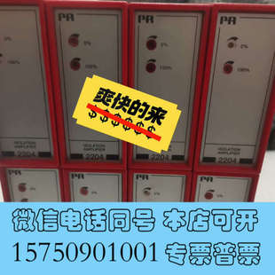 PR询价 全新PR2204B2PPR2204X2PR2255B2