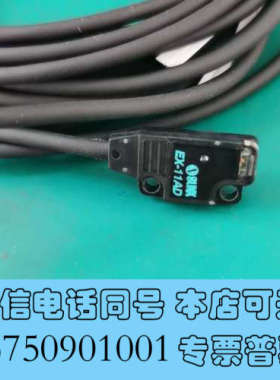 全新SUNX/beam aensor（robot head) E询价