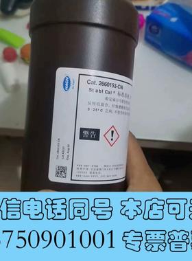 全新货号2660153-CN;哈希1720E浊度仪20NTU需询价