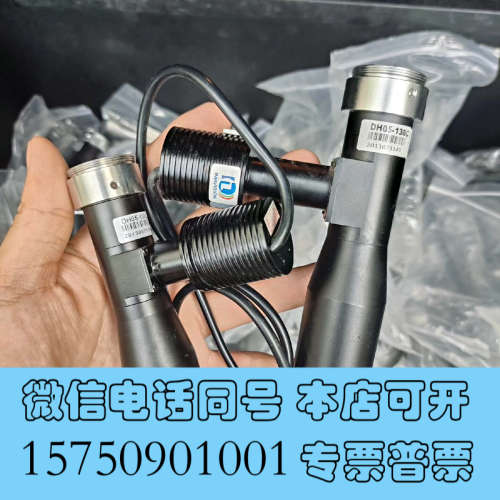 全新IMAVISION远心镜头DH05-130C  恒大0.5倍询价