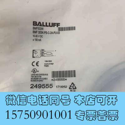 全新BALLUFF磁性开关BMF003W BMF303K-PS-询价