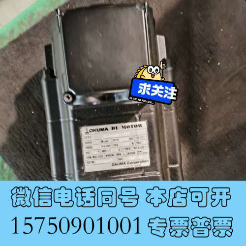 全新#电机马达 BL-MH101E-20S OKUMA大隈电机马询价