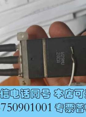 全新00214554，浙江微兰三通阀，泽天三通阀，湖南力合三通阀需询