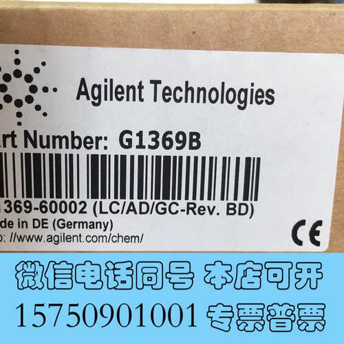 全新气相,液相,网卡G1369B原全需询价