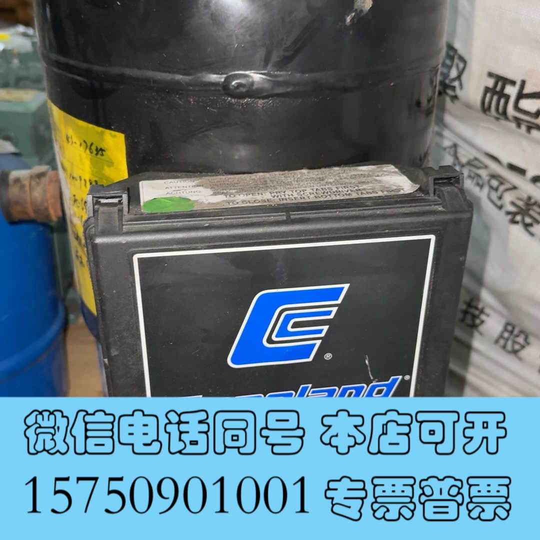 全新ZR19M3E-TWD-522 ZR11M3 谷轮精密压缩机询价
