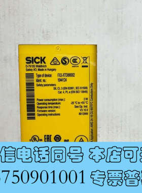 全新SICK FX3-XTDI80002 西克 全新原装询价