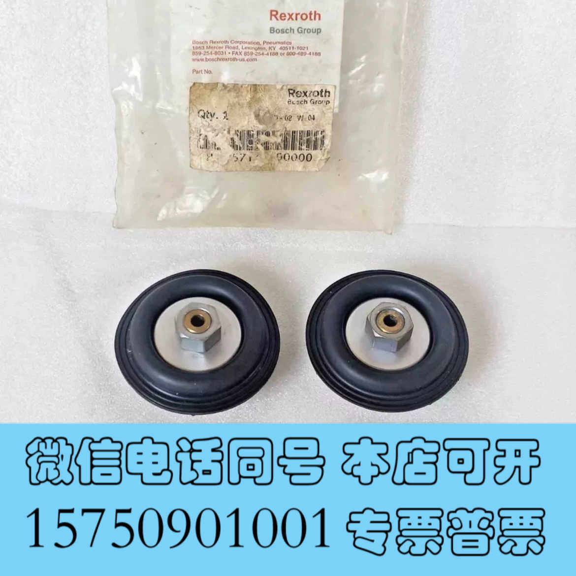 全新出一套Rexroth Bosch Group的原件，REXR询价