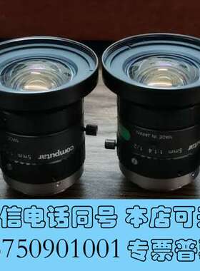 全新Computar/康标达 H0514-MP2 5mm 1:1需询价