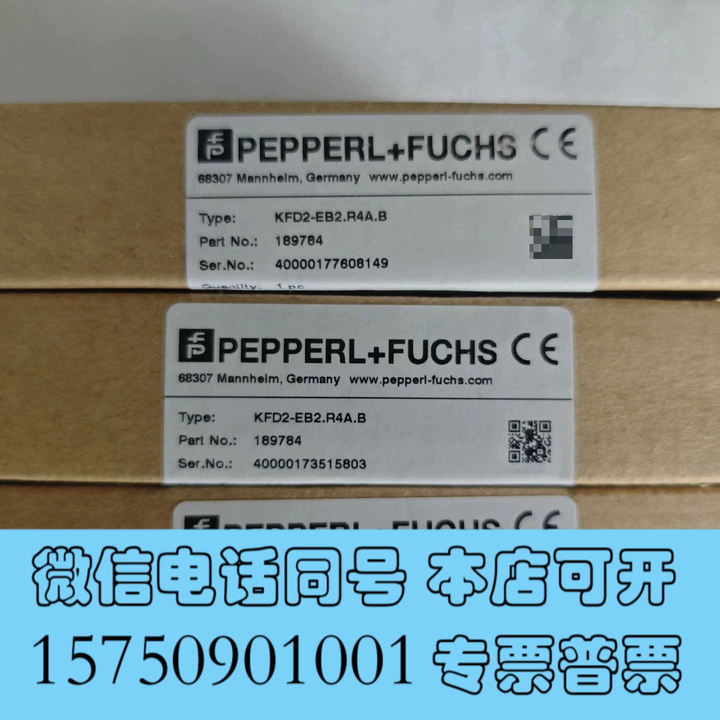 全新倍加福安全栅KFD2-EB2.R4A.B全新原装正品大量现货询价