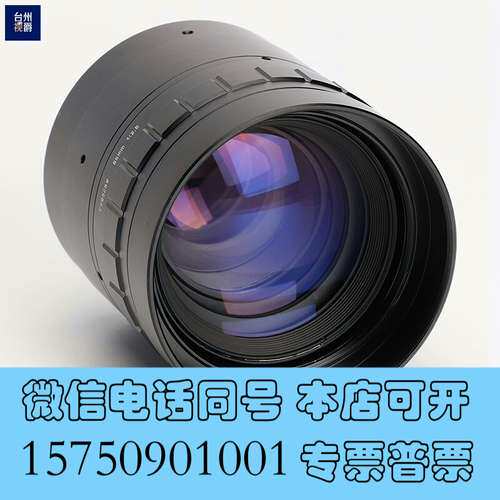 全新日本优创FV8528W-F 定焦线扫描工业镜头 尼康口 无限需询价