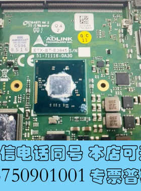 全新ETX-BT-E3845 51-71116-0A30现货1个询价