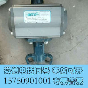 全新AERO2气动执行器弹簧复位器RT050-DA气动球阀，感兴询价