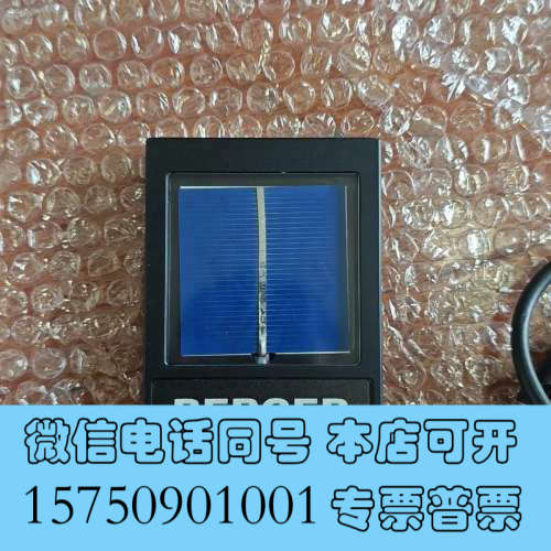 全新BERGER Lichttechnik光伏标片，库存一件，实询价