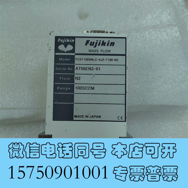 全新Fujikin/金FCST1005MLC,N210需询价