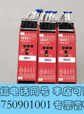 全新IDEC和泉安全继电器HR2S-301N询价