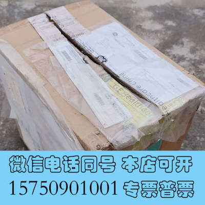 全新GE Healthcare 连接线 A00+3043210询价