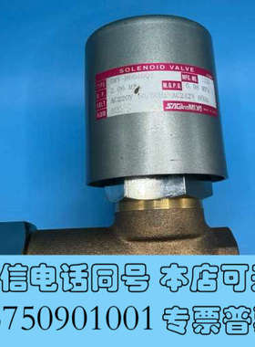 全新日本鹭宫防爆电磁阀GMV-H604GQ4 2.06MPa询价
