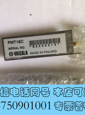 全新PMT16C VAISALA，EMERSON液位测量传感询价