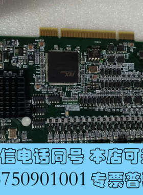 全新ADLINK 凌华运动控制卡 PCI-8134A驱动卡，拆机询价