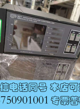 全新拆机GRANVILLE-PHILLS真空显示器，两个型号询价
