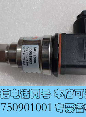 全新丹佛斯压力传感器AKS3000  060G5632 1-16询价