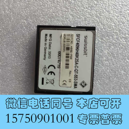 全新5cfcrd.4096贝加莱4gb内存卡询价