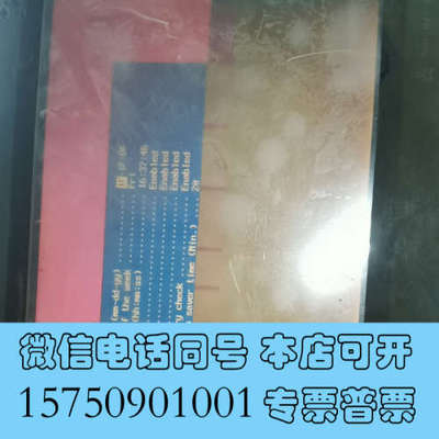 全新海触摸屏PWS6800C-P询价