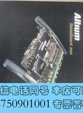 全新智能FPGA 开发板 NANBOARD 3000 Altiu询价