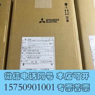 300需詢價(jià) 全新主軸驅(qū)動(dòng)器主軸電源主軸放大器MDS