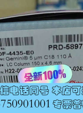 全新飞诺美液相色谱柱00F-4435-E0，仅有这一根询价