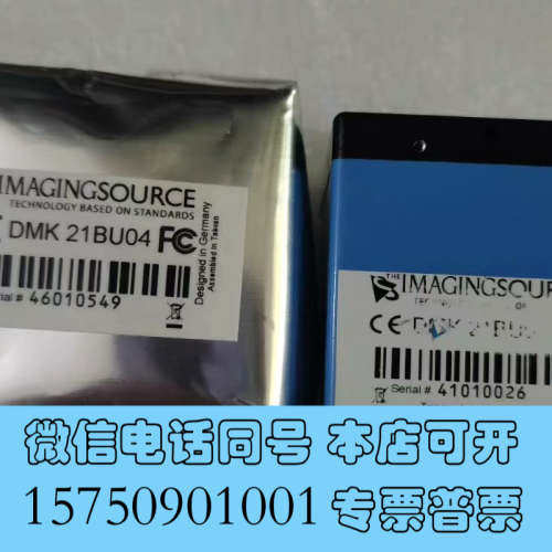 全新IMAGINGSOURCE 映美精 DMK 21BU04 U询价