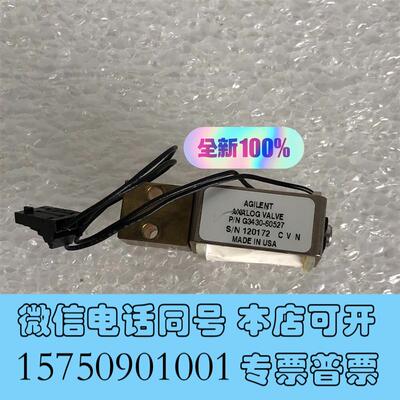 全新G3430-60527G3431-60509安捷伦电磁阀需询价