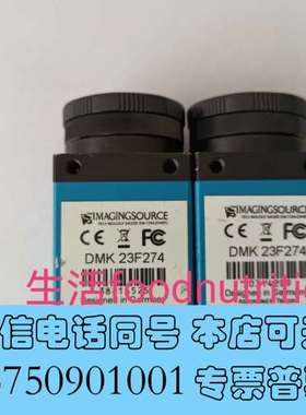 全新DMK 23F274   IMAGINGSOURCE 工业相需询价