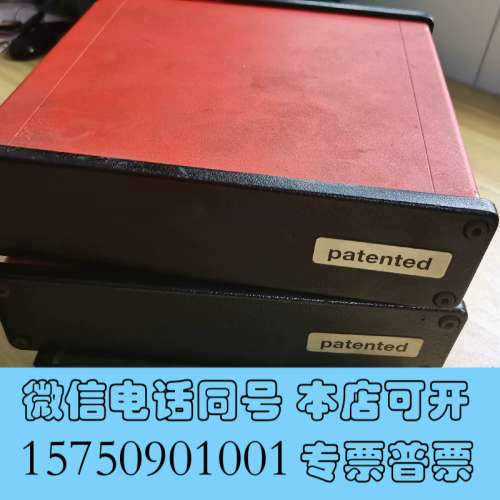 全新patented实物图，功能包好询价