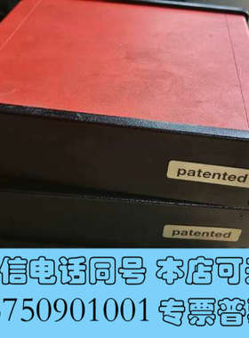 全新patented实物图，功能包好询价