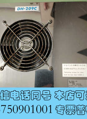 全新岛津NSA3080A/3090主冷凝器，冷却器，原装正品 岛询价