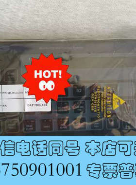 全新SAM DAP 2200-ACC 815.001.112 0询价