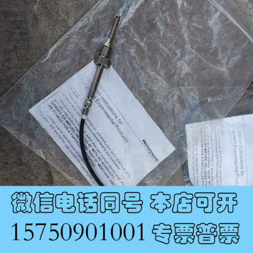 全新X200472-GEN霍尼韦尔热敏电阻NTC热敏电阻实物实拍询价