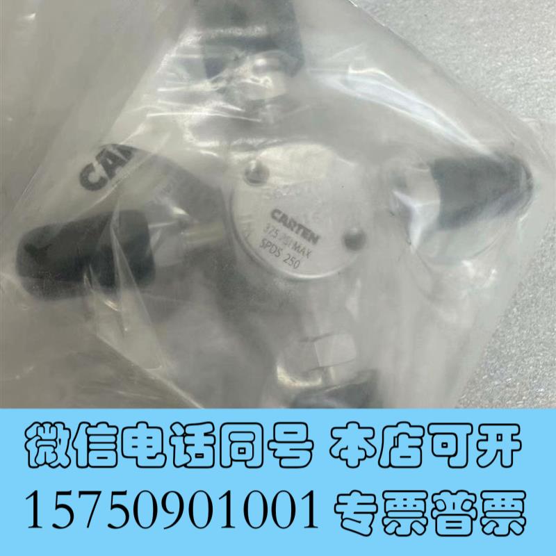 全新CARTENSPDS250-FSM-MS-10PC2F需询价
